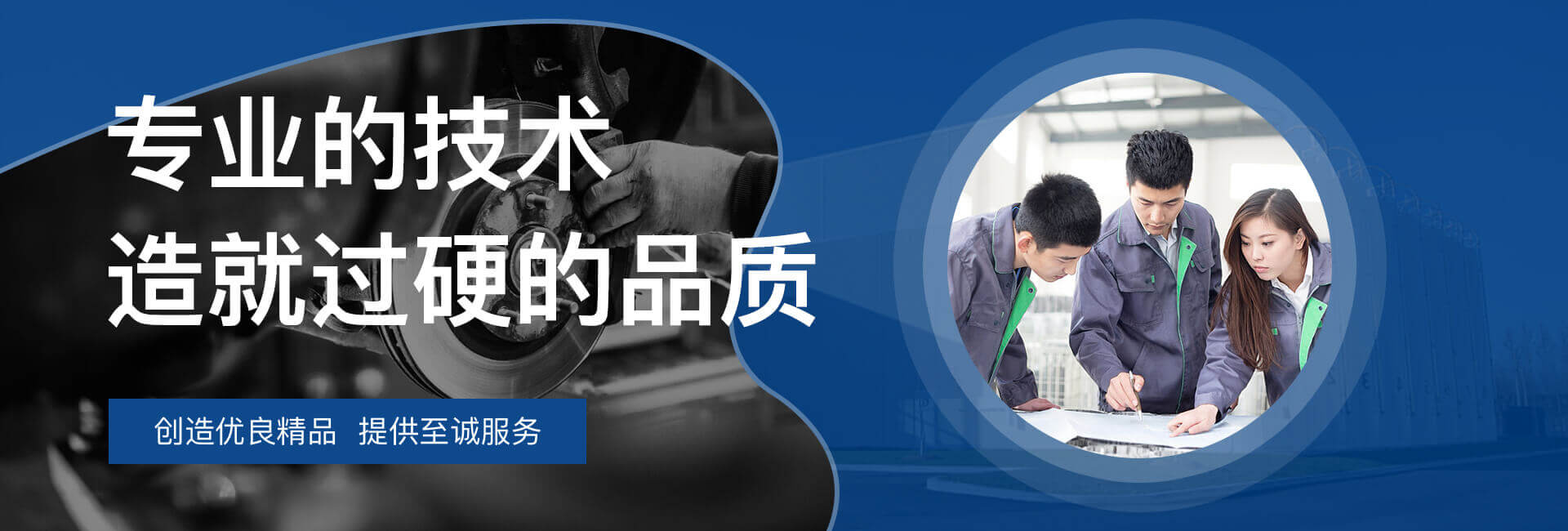首頁(yè)banner_1